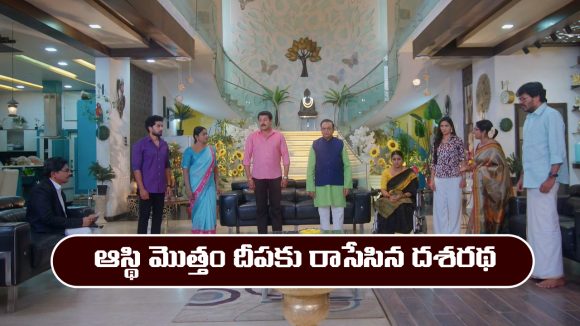 Karthika Deepam 2 Serial Today march 26th: ‘కార్తీక దీపం 2’ సీరియల్‌: జ్యోత్స్నకు చెక్ పెట్టేందుకు దశరథ ప్లాన్ 