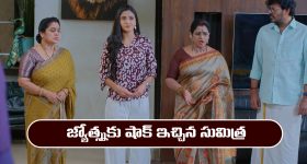 Illu Illalu Pillalu Today Episode: ప్రేమకు షాకిచ్చిన ధీరజ్.. వల్లికి చుక్కలు చూపించిన ప్రేమ.. నర్మద మాస్టర్ ప్లాన్..