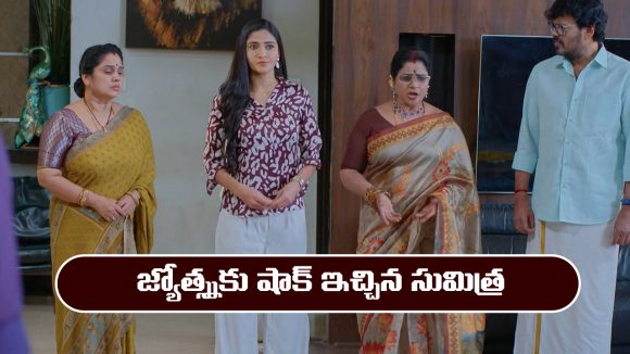 Karthika Deepam 2 Serial Today march 27th: ‘కార్తీక దీపం 2’ సీరియల్‌: వీలునామా విషయంలో జ్యోత్స్నకు షాక్ ఇచ్చిన సుమిత్ర 