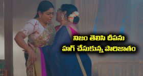 కార్తీక దీపం 2’ మార్చి 30: నిజం తెలుసుకున్న పారిజాతం