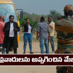 Nindu Noorella Saavasam Serial Today march 5th: ‘నిండు నూరేళ్ల సావాసం’ సీరియల్‌: జైళ్లో ఉన్న తీవ్రవాదులను అప్పగించిన మేజర్  