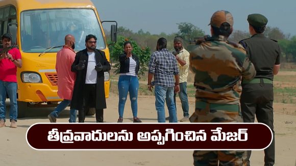 Nindu Noorella Saavasam Serial Today march 5th: ‘నిండు నూరేళ్ల సావాసం’ సీరియల్‌: జైళ్లో ఉన్న తీవ్రవాదులను అప్పగించిన మేజర్  