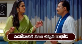 Nindu Noorella Saavasam Serial Today march 9th: ‘నిండు నూరేళ్ల సావాసం’ సీరియల్‌: మిస్సమ్మను అమర్‌ ముందు అమ్మా అని పిలిచిన బుజ్జమ్మ