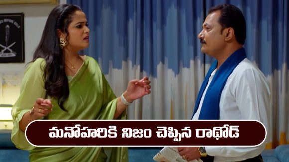 Nindu Noorella Saavasam Serial Today march 9th: ‘నిండు నూరేళ్ల సావాసం’ సీరియల్‌: మిస్సమ్మను అమర్‌ ముందు అమ్మా అని పిలిచిన బుజ్జమ్మ