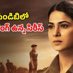 Crime Thriller Series OTT: ఆర్మీ అడ్డాలో అదిరిపోయే వేట… నిజాన్ని నిగ్గు తేల్చే మేజర్… క్రేజీగా ప్రతి ఎపిసోడ్