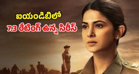 Crime Thriller Series OTT: ఆర్మీ అడ్డాలో అదిరిపోయే వేట... నిజాన్ని నిగ్గు తేల్చే మేజర్... క్రేజీగా ప్రతి ఎపిసోడ్