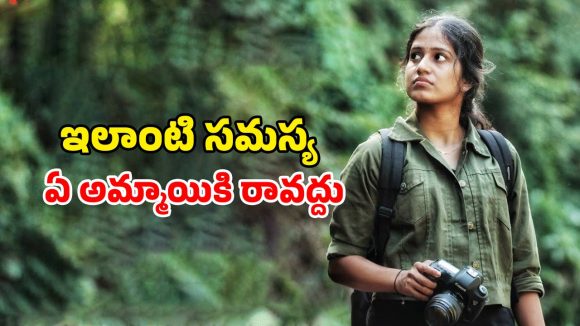 Suspense thriller OTT: 40 ఇంటర్నేషనల్ ఫిలిం ఫెస్టివల్స్ లో ప్రదర్శనలు… అనేక అవార్డులు గెలుచుకున్న ఈ క్రేజీ మూవీ చూశారా?
