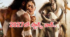 Ustad Bhagat Singh: మొదటి వారం పవర్ చూపించలేని ‘ఉస్తాద్ భగత్ సింగ్’.. ఇది సరిపోతుందా?