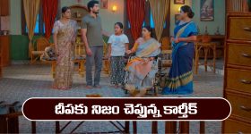 కార్తీక దీపం 2’ మార్చి 31: దీపకు నిజం చెప్పిన కార్తీక్ 