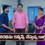 Karthika Deepam 2 Serial Today march 2nd: ‘కార్తీక దీపం 2’ సీరియల్‌: ఆపరేషన్ కు ఒప్పుకోని దశరథ  