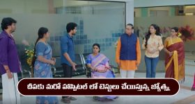 Podarillu Today Episode : గాయత్రికి దిమ్మతిరిగే షాక్.. రచ్చ చేసిన చక్రీ, కేశవ.. నలుగురిని అరెస్టుచేసిన పోలీసులు..
