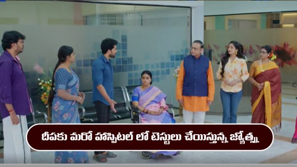 Karthika Deepam 2 Serial Today march 11th: ‘కార్తీక దీపం 2’ సీరియల్‌: జ్యోత్స్న ప్లాన్ సక్సెస్  