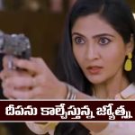 Karthika Deepam 2 Serial Today march 12th: ‘కార్తీక దీపం 2’ సీరియల్‌: దీపను చంపేసిన జ్యోత్స్న 