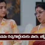 Karthika Deepam 2 Serial Today march 14th: ‘కార్తీక దీపం 2’ సీరియల్‌: దశరథపై సీరియస్‌ అయిన కాంచన