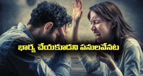 Women Mangalsutra mistakes: మహిళలు మంగళసూత్రం విషయంలో ఆ పొరపాట్లు అసలు చేయకూడదట