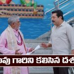 Karthika Deepam 2 Serial Today march 17th: ‘కార్తీక దీపం 2’ సీరియల్‌: దీపకు భరోసా ఇచ్చిన కార్తీక్ 