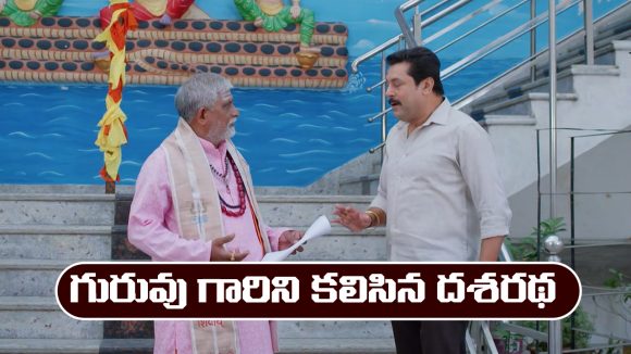 Karthika Deepam 2 Serial Today march 17th: ‘కార్తీక దీపం 2’ సీరియల్‌: దీపకు భరోసా ఇచ్చిన కార్తీక్ 