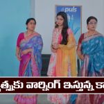 Karthika Deepam 2 Serial Today march 18th: ‘కార్తీక దీపం 2’ సీరియల్‌: శౌర్యను కిడ్నాప్ చేయించిన జ్యోత్స్న  