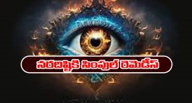 Putta Mahesh Drug Case: పుట్టా మహేష్ డ్రగ్స్ కేసు టీడీపీకి పెద్ద సవాల్.. అధిష్టానం పరిగణలోకి తీసుకుంటుందా?