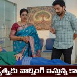 Karthika Deepam 2 Serial Today march 21st: ‘కార్తీక దీపం 2’ సీరియల్‌: జ్యోత్స్నకు వార్నింగ్ ఇచ్చిన కార్తీక్  