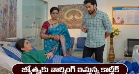 Karthika Deepam 2 Serial Today march 21st: ‘కార్తీక దీపం 2’ సీరియల్‌: జ్యోత్స్నకు వార్నింగ్ ఇచ్చిన కార్తీక్  