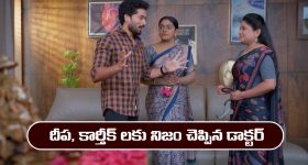 Podarillu Today Episode : మాధవ్ కు సారీ చెప్పిన కేశవ.. కన్నీళ్లు పెట్టుకున్న కన్నా.. హారికకు షాకిచ్చిన మహా..