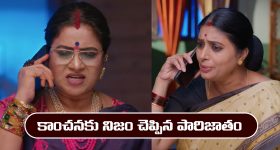 Karthika Deepam 2 Serial Today march 4th: ‘కార్తీక దీపం 2’ సీరియల్‌: కాంచనకు నిజం చెప్పిన పారిజాతం