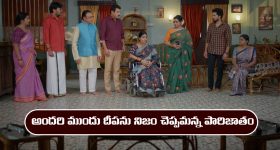 Podarillu Today Episode : మహా కోసం కన్నీళ్లు పెట్టుకున్న చక్రీ.. బాధపడ్డ కేశవ.. మహా షాకింగ్ నిర్ణయం..