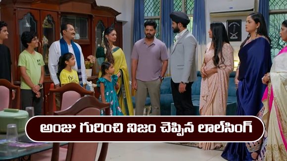 Nindu Noorella Saavasam Serial Today march 26th: ‘నిండు నూరేళ్ల సావాసం’ సీరియల్‌:  అంజు గురించి నిజం చెప్పిన లాల్ సింగ్ 