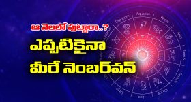 శివయ్య ఆశీస్సులతో కొడుకుకు పేరు పెట్టిన ఆది సాయికుమార్..ఎంత క్యూట్ గా ఉందో!
