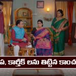 Karthika Deepam 2 Serial Today march 5th: ‘కార్తీక దీపం 2’ సీరియల్‌: జ్యోత్స్నకు నిజం చెప్పిన పారిజాతం 