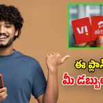 30 Days Plans 2026: టెలికాం మోసాలకు చెక్.. 28 రోజులు కాకుండా.. పూర్తి నెల వచ్చే ప్లాన్స్ ఇవే!