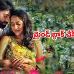 Mystery thriller OTT: జంటను వెంటాడే పుస్తకం… నెంబర్ గేమ్ తో మలుపులు… ఇంటెన్స్ గా సాగే స్టోరీ