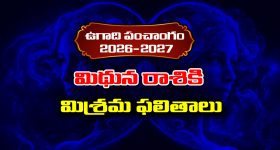 Betting Apps: బెట్టింగ్ యాప్‌ల కేసులో ముందుకు కదలని సిట్ దర్యాప్తు..!