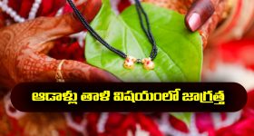 Big TV Kissik Talks: మనీనా, మనుషులా అంటే.. లయ చెప్పిన సమాధానమిదే!