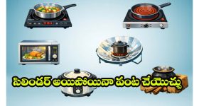 Gold Prices: యుద్ధం వస్తే పెరగాలి.. కానీ తగ్గుతోంది! బంగారం రివర్స్ ట్రెండ్‌కు అసలు కారణాలివే!