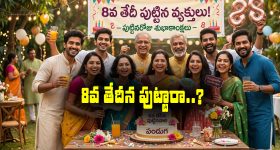 ఏనుగుకు గులాబీ రంగు.. ఇండియాలో విదేశీ ఫొటోగ్రాఫర్ చేసిన పనికి అంత షాక్!