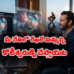 మీ అరచేతిలో ఉండే ఆ రేఖలే మిమ్మల్ని  కోటీశ్వరులను చేస్తాయట