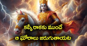 Fellowship Scam: కేయు కుంభకోణంలో బిగ్ ట్విస్ట్.. అసిస్టెంట్ ప్రొఫెసర్‌కు నోటీసులు