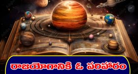 BCCI Reward: టీమిండియాకు రూ.131 కోట్లు ప్ర‌క‌టించిన బీసీసీఐ..ఐసీసీ కంటే 5 రెట్లు ఎక్కువ‌
