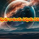 Remedies for zodiac signs:  పన్నెండు రాశుల వారికి పన్నెండు రెమిడీస్ – వారు పట్టిందల్లా బంగారమేనట