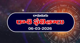 Today Horoscope in Telugu: ఆ రాశి వారికి నూతన వాహన యోగం - వారికి ఆకస్మిక ప్రయాణం