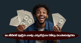 Dil Raju: సొంతింటి హీరోనే నిలబెట్టలేకపోతున్న దిల్ రాజు !