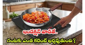 Actor Rajasekhar: గోటీల ఫ్యాక్టరీ పై స్పందించిన రాజశేఖర్..ఆయన రియాక్షన్ ఇదే!