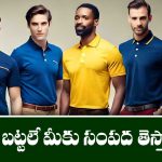 LUCKY CLOTHES: మీరు వేసుకునే బట్టలే మీకు ధనయోగం ఇస్తాయట – ఏ రోజు ఏ బట్టలు వేసుకోవాలో తెలుసా..?