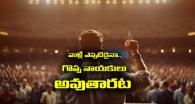 Palmistry:  అరచేతిలో ఏ రేఖ బలంగా ఉంటే కోటీశ్వరులు అవుతారో తెలుసా..?