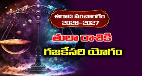 Today Movies in TV : వీకెండ్ సినిమాల సందడి.. అన్నీ సూపర్ హిట్ చిత్రాలే...