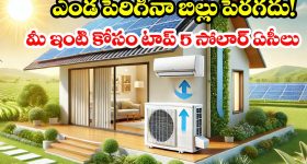 Balcony Collapse: పంజాగుట్టలో విషాదం.. శ్రీవాత్స అపార్ట్‌మెంట్ బాల్కనీ కూలి ఇద్దరు మృతి
