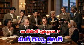 Railway Kodur: ఎమ్మెల్యే అరవ శ్రీధర్ కేసు వ్యవహారం.. రెండు నెలల తర్వాత.. విధులకు హాజరైన హర్షవీణ