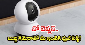 Comfort Air Travel: రైళ్ల తరహాలోనే విమానాల్లో పడుకొని ప్రయాణించవచ్చు.. ప్రయాణికులకు పండగే!